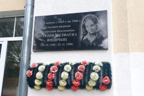 Зачынілі музей паэткі Яўгеніі Янішчыц