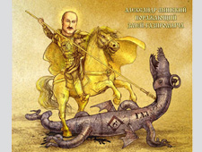 «Лукашенко 2008». История с продолжением
