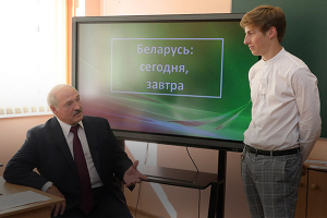 Что не так с первым уроком от Лукашенко