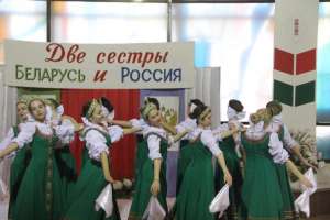 Bystrye Novosti Belarusi I Mira Foto I Video Dnya Razvlecheniya Salidarnasc