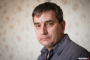Сергея Сацука признали политическим заключенным