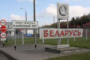 Два документа, которые вручают на въезде в Беларусь