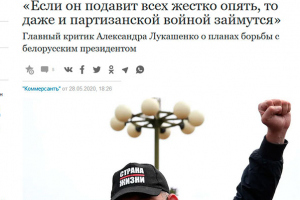 «Как только Лукашенко отправит Румаса в отставку, тот тут же войдет в команду Бабарико»