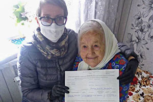 Фотофакт. За Бабарико подписалась 102-летняя белоруска