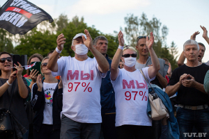 Первый пикет за Тихановскую в Гродно: свободный микрофон» и приветствие по телефону