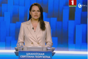 Тихановская на БТ: «По телевизору вам не расскажут, что у Лукашенко очень низкий рейтинг»