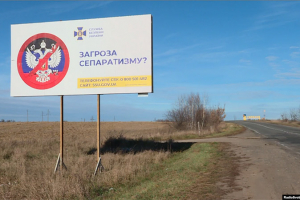 Что думают украинцы из приграничных районов о возможном вторжении со стороны Беларуси