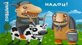 Обрезание как мода сезона-2026