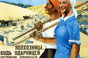 Селекторное совещание в Драниках