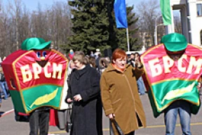 Охрана Кремля разогнала «митинг» БРСМ и потребовала свернуть «экстремистский плакат»