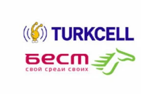 БеСТ продан Turkcell