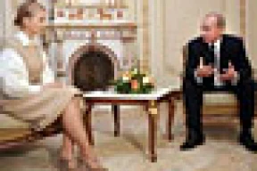 Украина получила 3-летний переходный период в цене на газ. За счет чего?