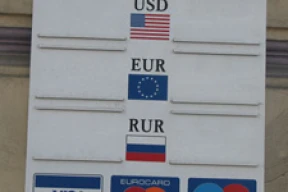 Когда ждать новую девальвацию