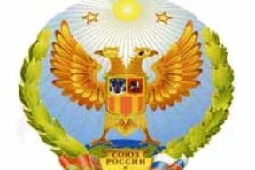 10 лет союзному государству: без единой валюты, но с трансгенными козами