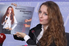 От киевских студенток потребовали раскаяться за календарь для Януковича