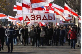 В Минске прошла акция по случаю дня поминовения предков «Дзяды»