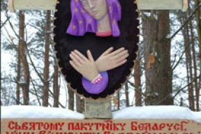 Акцыя ў Трасцянцы (фота)