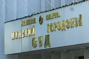 Суд оставил приговоры Уссу, Статкевичу и Халип без изменений