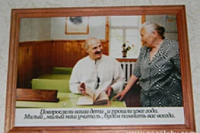 Почему в Александрии нет улицы Лукашенко (фото)