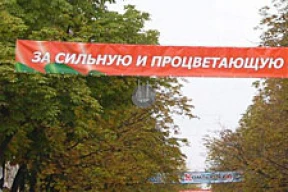 Самая символичная новость…