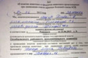 Какую компенсацию государство выплачивает за 140-килограммовую свинью?