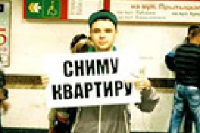 Хлопец тры тыдні стаяў у метро з плакатам «Здыму кватэру»