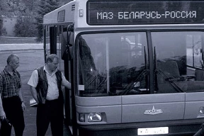 День Единения народов Беларуси и России: не дай Бог!