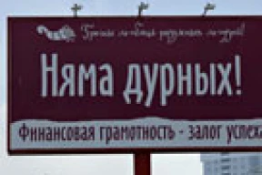 Усё больш кампаніяў пераходзяць на беларускую мову