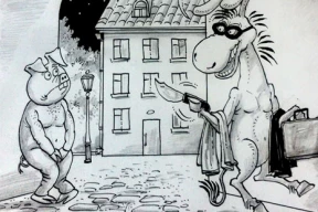 Мы и Вы