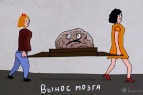 Раздвоение сознания