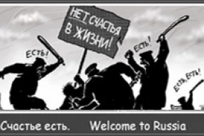 «Мы же прекрасно видим, что люди на госслужбе живут явно не по средствам»