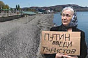 «Путин, введи туристов!»