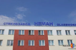 Часть работников стеклозавода «Неман» переводят на «трехдневку»
