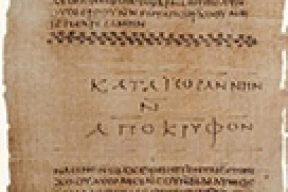 О недостатках совершенных подделок