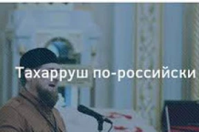 «Это щупают Россию»