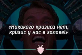 Фотожабы:«Пришла жировка за дворец. Папа в бешенстве»