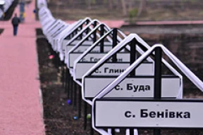 Як я быў чарнобыльцам