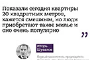 «Нет хлеба – пусть едят пирожные»