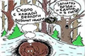 «Вот такие номенклатурные «шептуны» и довели экономику до ручки»