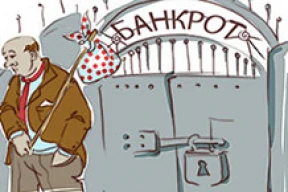 Банкротство по графику
