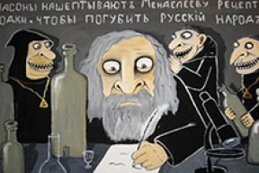Почему Россия боится внешнего мира