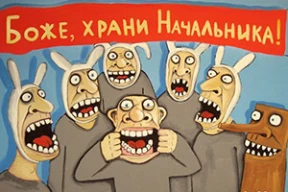 Автократия в маразме