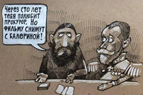 Тайная миссия «Матильды»