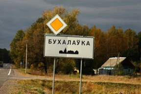 «У многіх сем’ях не вучаць дзяцей культурным паводзінам. «Азіёпа» ў быце зашкальвае»