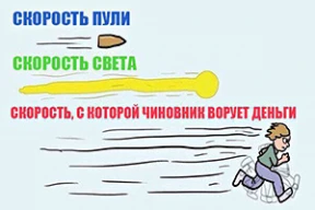 Фотожабы: «Кто-то может стрелять паутиной, а кто-то вызывать налоги»