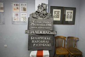 Пользователи соцсетей за три часа собрали деньги на памятную доску БНР в Минске