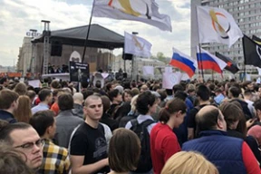 Тысячи людей пришли на акцию в поддержку Telegram в Москве. Фотофакт