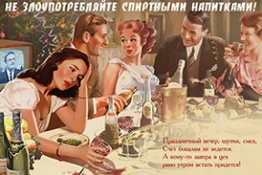 Как пить вино: инструкция для чайников