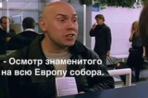 Спецвыпуск фотожаб: «Цель вашего визита в Солсбери?»