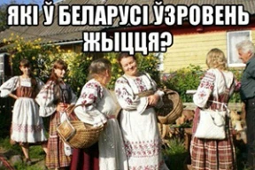 Фотожабы: «Барин вас рассудит»